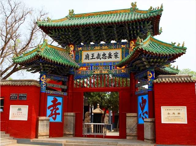 参观岳飞庙,了解岳飞抗金的英雄故事,学习爱国主义精神.