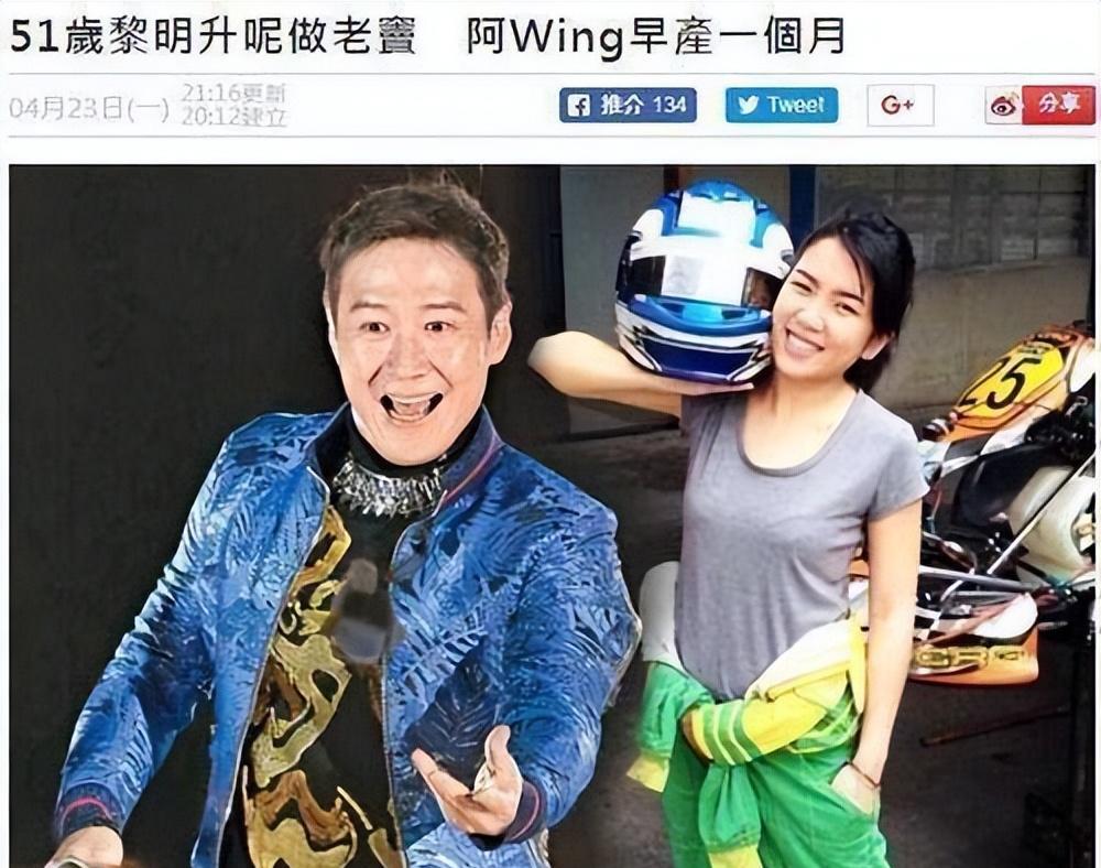 四大天王都生下了女儿,51岁黎明终于成为幸福的爸爸,太幸福了_wing