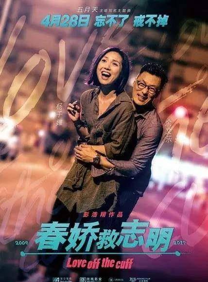 《拆弹专家》由邱礼涛导演,刘德华,姜武,宋佳,姜皓文,王紫逸,黄日华等