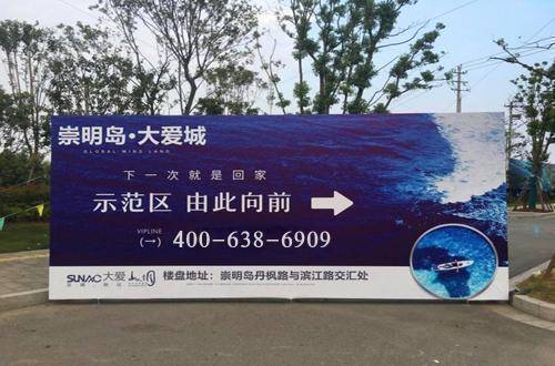 崇明岛大爱城怎么样？优势和劣势分别有哪些