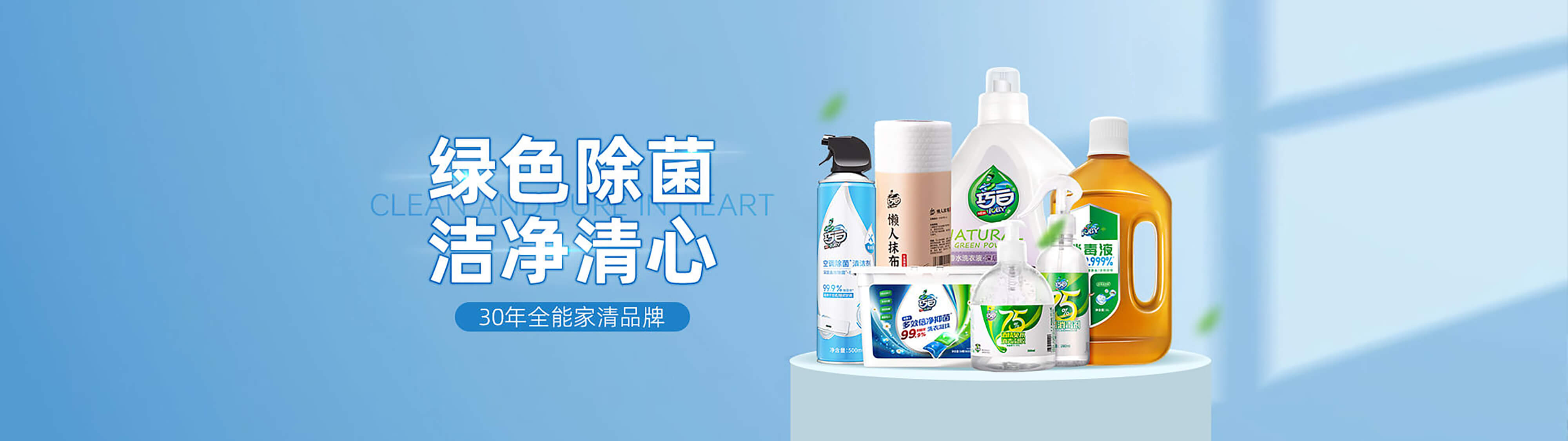 洗衣液过期半年了还能继续使用吗