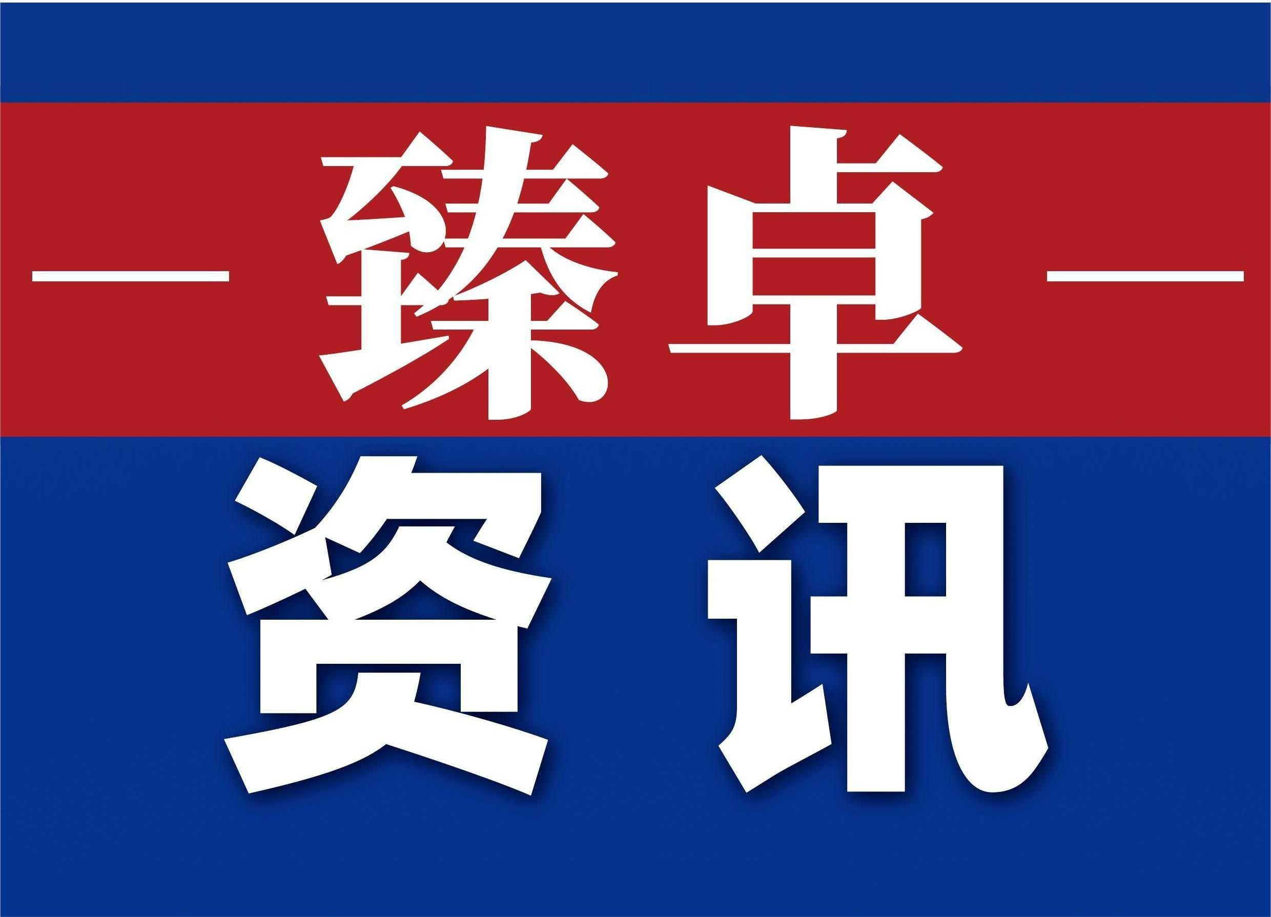 7月8日截止!_组织_材料_卓越