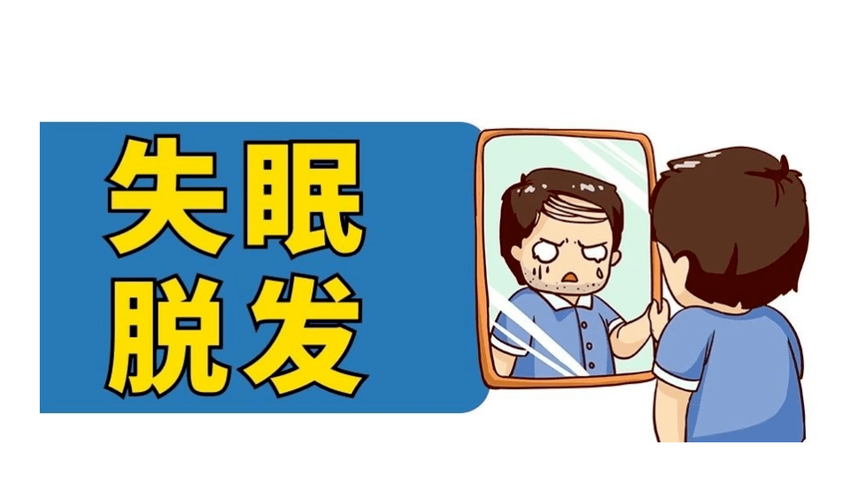 公认最有效的生发产品详细评测，4款佼佼者！