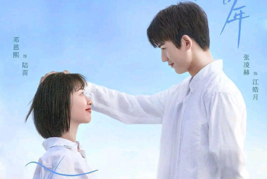 励志电视剧排行榜前十名_网播热度最高五部剧《我的人间烟火》跌至第二《追光的日子》垫底(2)