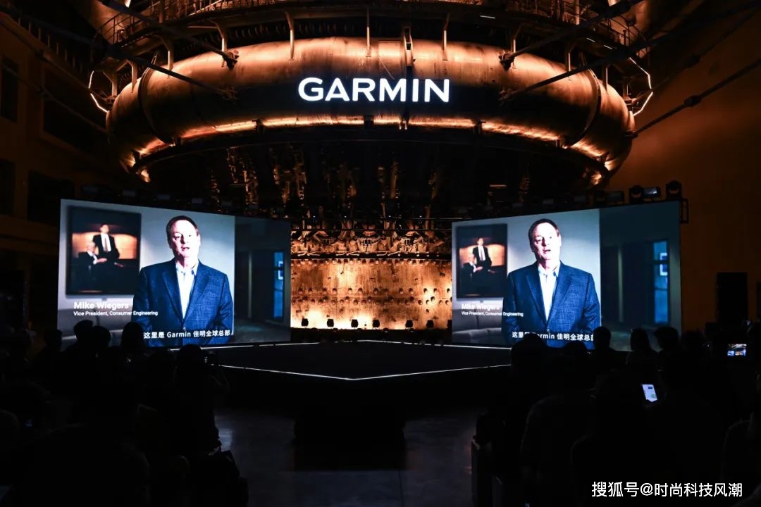 佳明全球首席技术官 mike wiegers,在佳明全球总部为本次发布会拉开