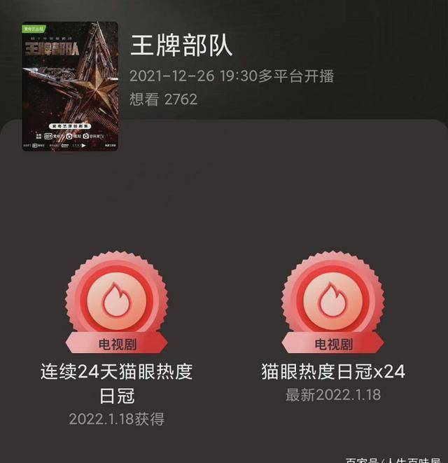 王牌部队：导演谈选择肖战的理由，短短七个字却囊括他两大优点！