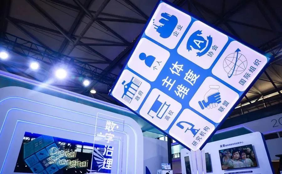 2023 MWC上海 | 闵行区大数据中心领导莅临爱数展位