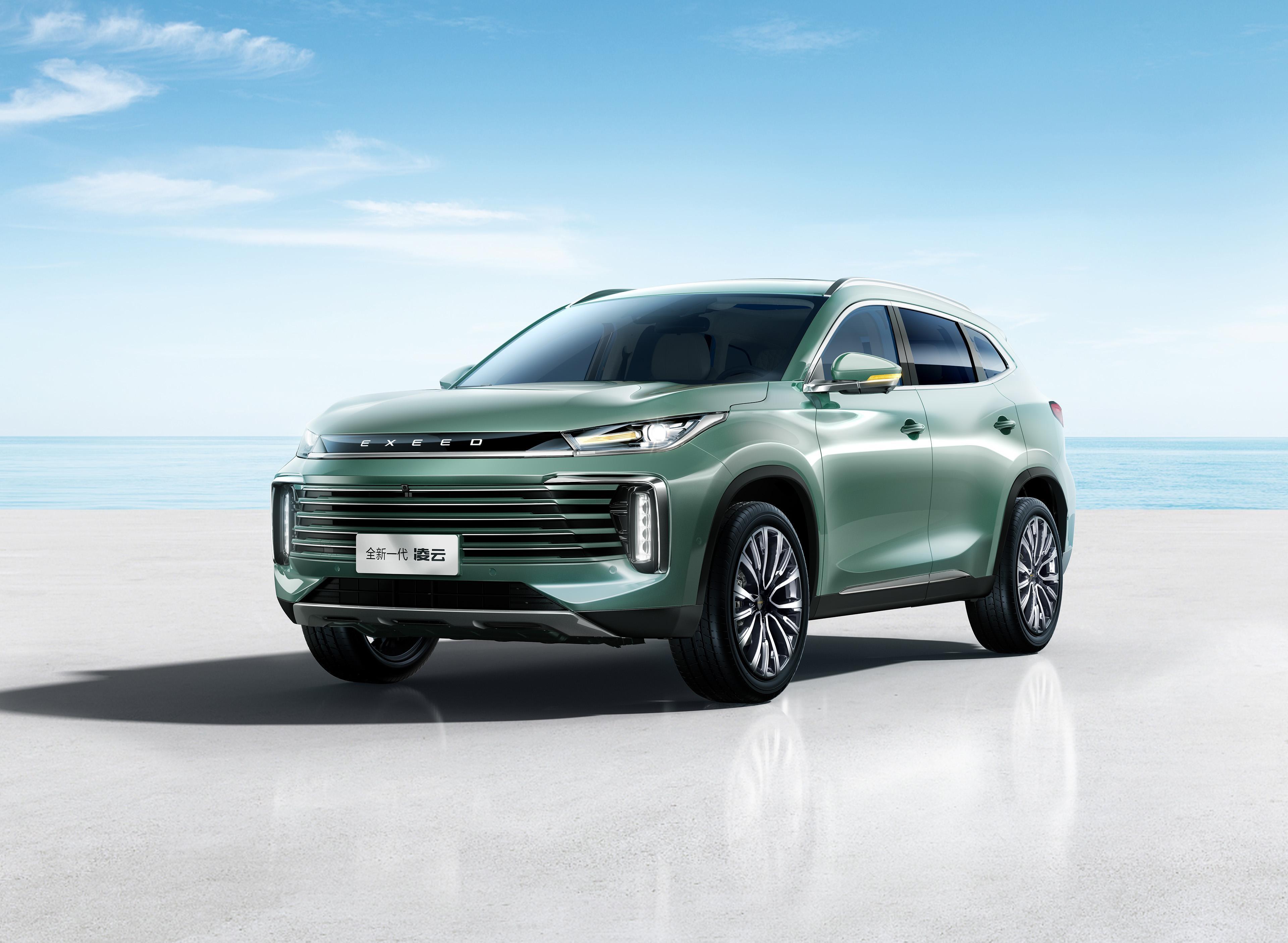 预售价14.99万元起 新款星途凌云配置曝光 动力升级