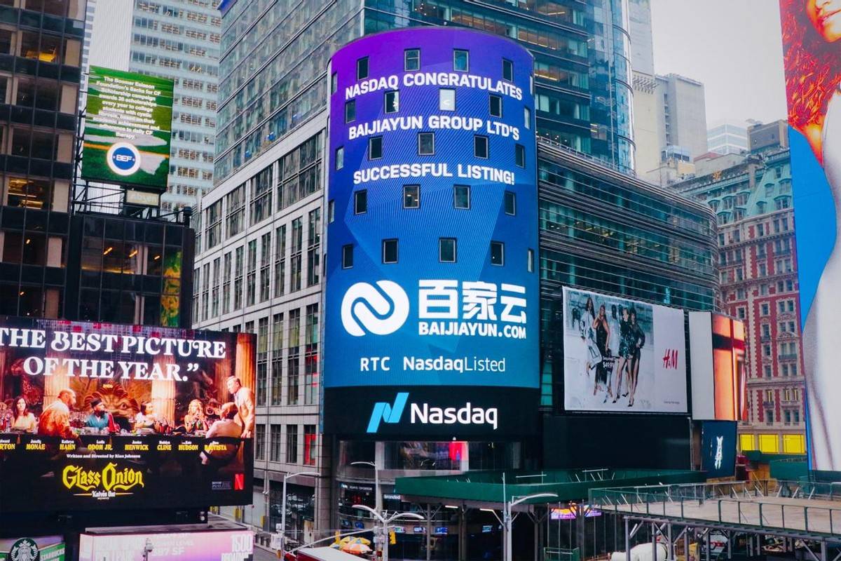 百家云开启新征程,正式进入纳斯达克全球市场_上市_资本_nasdaq