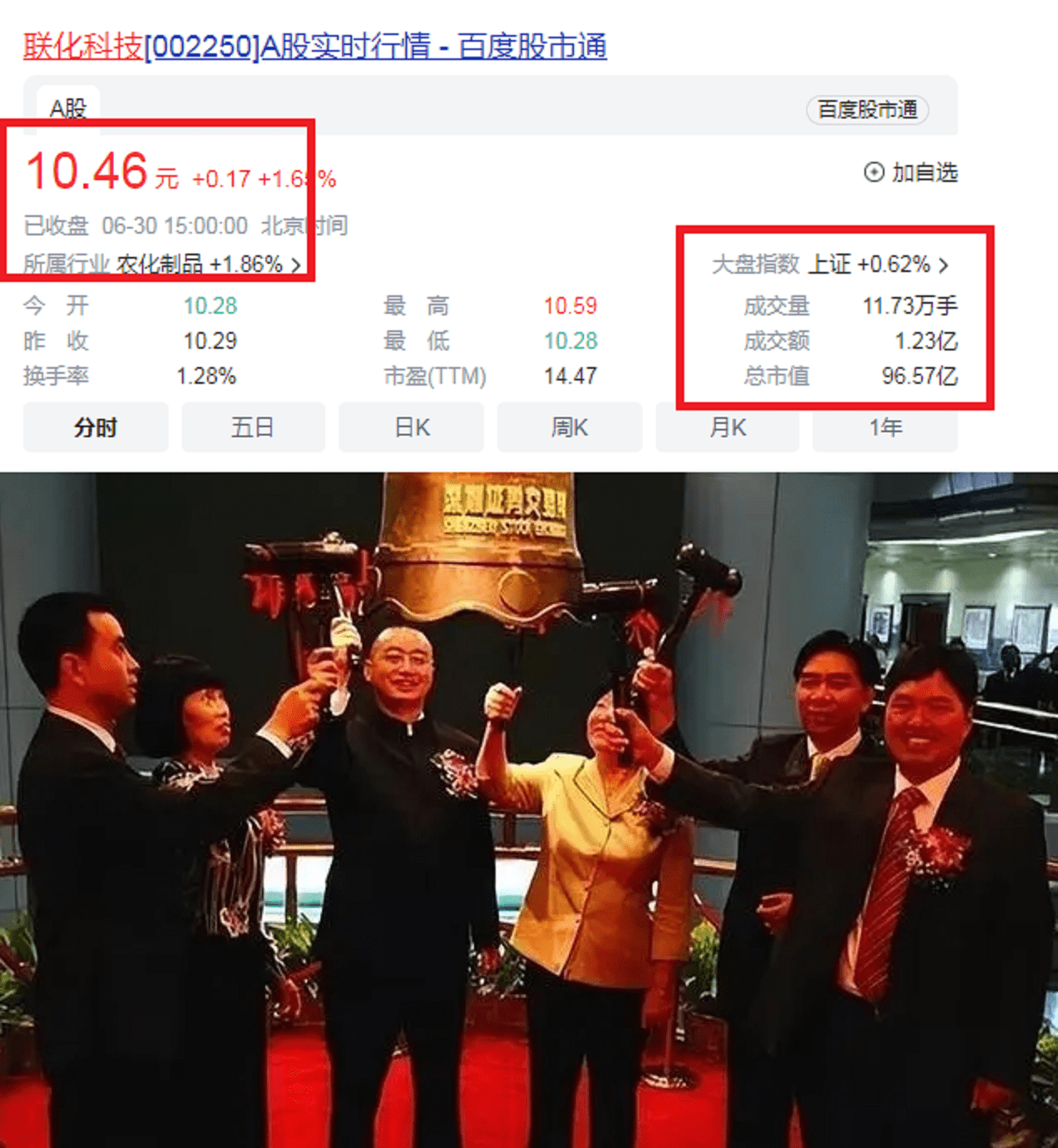 探秘浙江"台州女首富"的背后故事:控制28家企业,年入78.