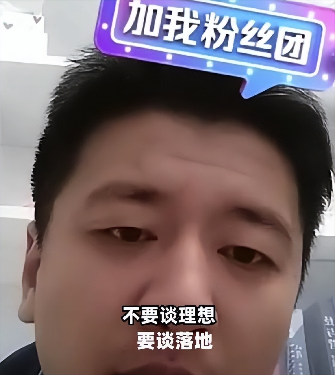 原创            “家里没矿别谈理想”，张雪峰谈高考志愿填报，再爆金句引热议