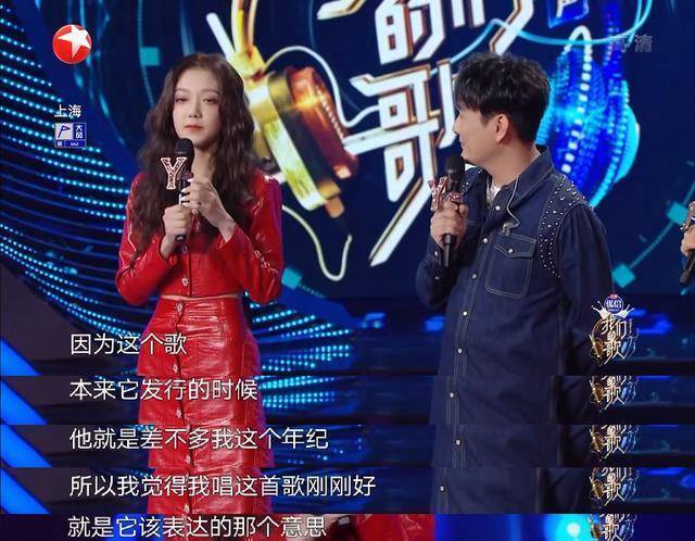 我们的歌:张信哲《难以抗拒你容颜》让王源希林高光出彩!