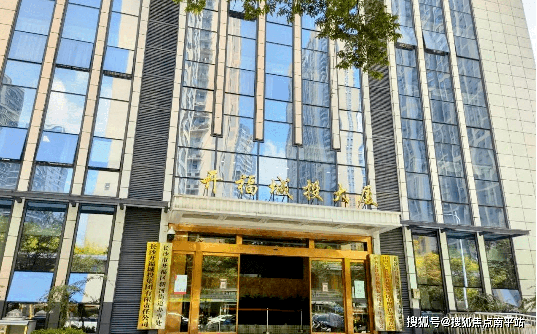 长沙首页2023@#【秀峰一品】售楼处电话 价格 地址 24小时咨询_实景