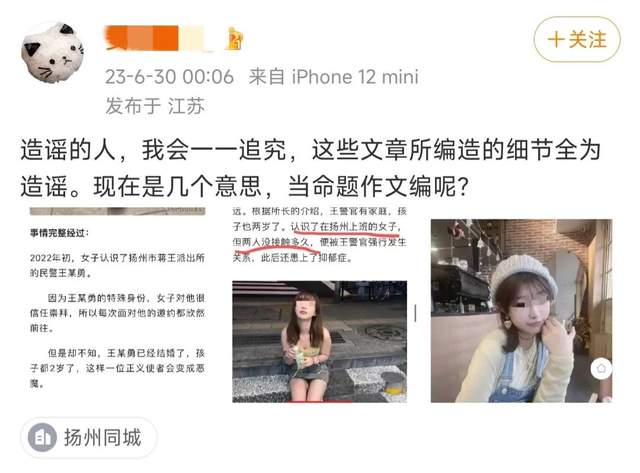 被民警性侵女子承认收了钱,但不会放弃维权,母亲已与她反目成仇