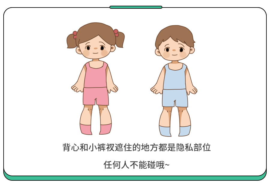 辛芷蕾自曝儿时遭遇猥亵,性侵造成的伤害有多大?