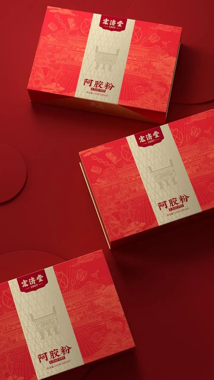 【羚佳设计案例】宏济堂阿胶粉,这个设计可以用一百年!