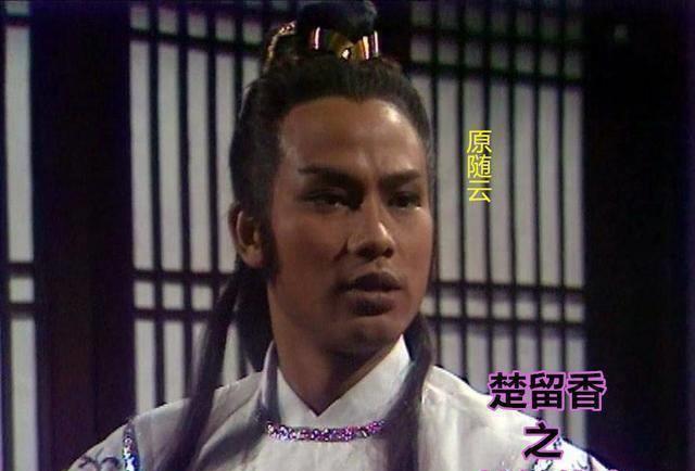 原著中,原随云三岁时,因病而盲,成为残疾.