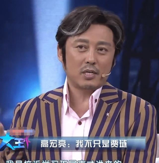 高宏亮与靳东太像了图片