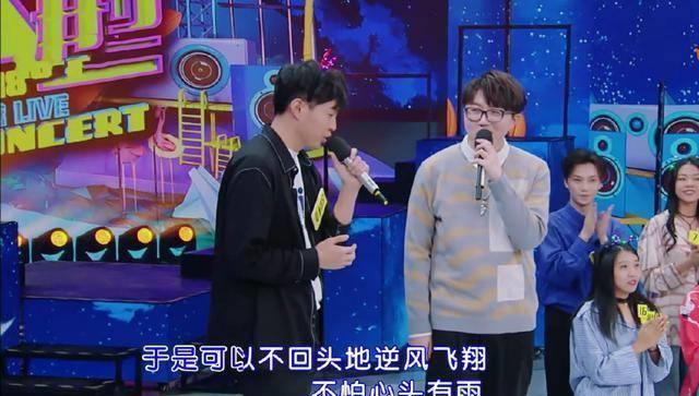 快乐大本营:鞠婧祎笑场认老乡,毛不易观察力获赞,网友:太棒了_节目