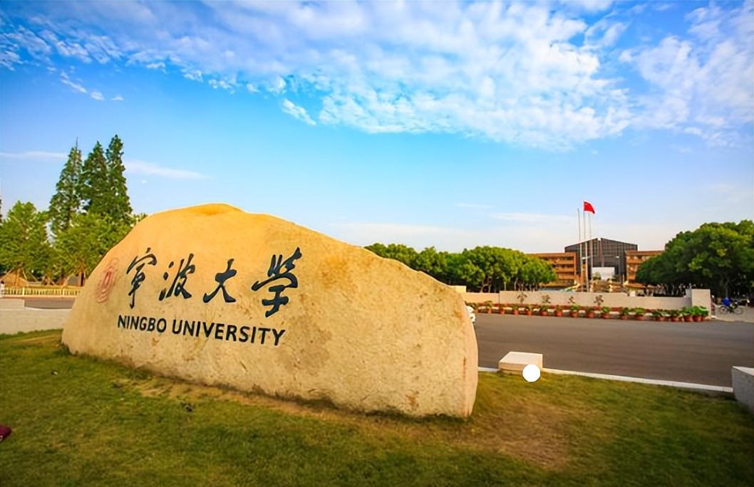 浙江排名大学前十名_浙江的大学排名_浙江排名大学有哪些