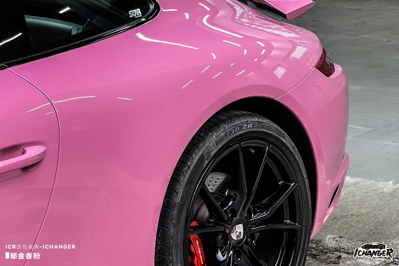 保时捷911-ichanger改色膜郁金香粉,充满唯美意境的粉色系_品质