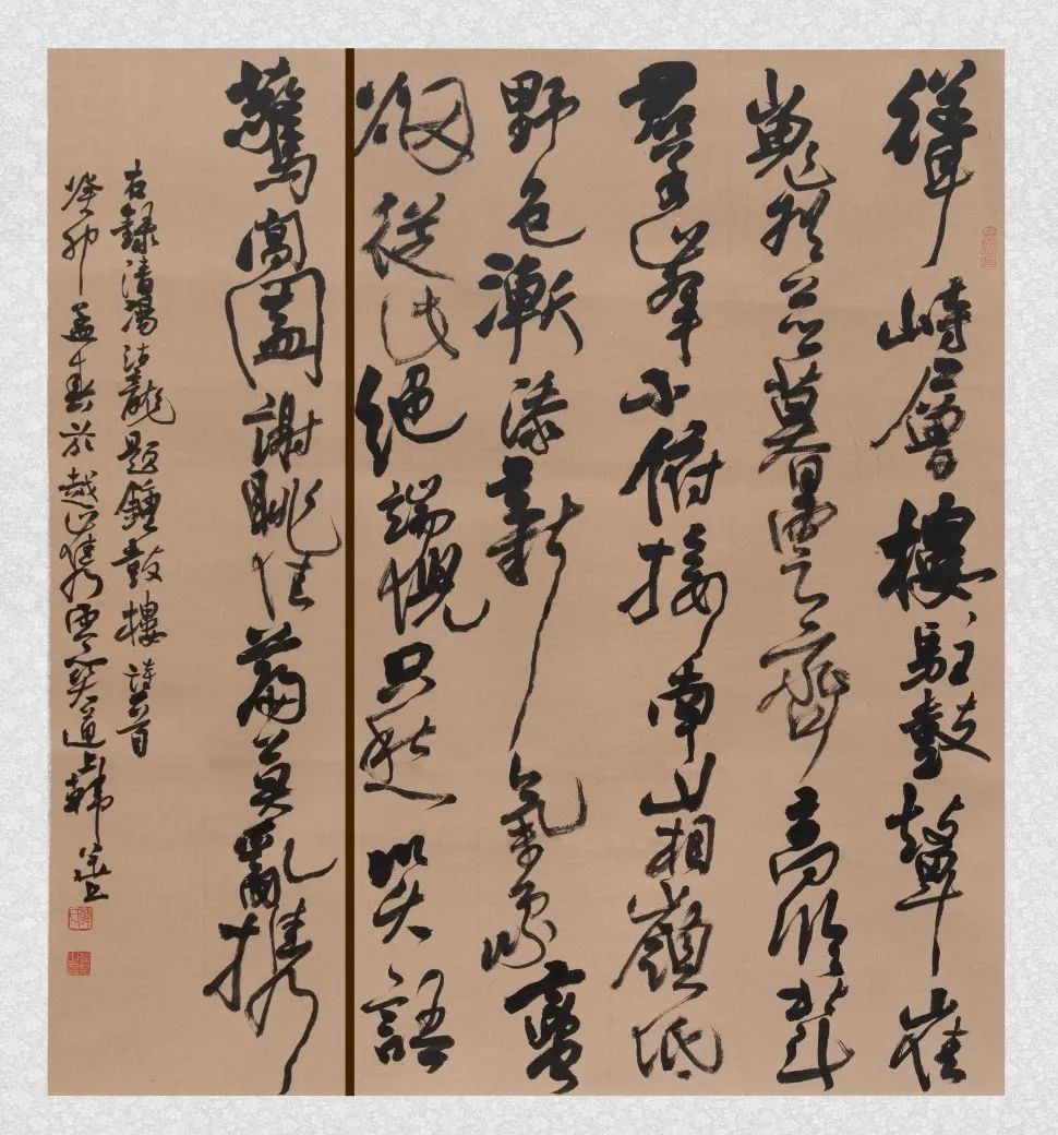 清凉嶲州·20℃夏天——越西县2023年"翰墨庆华诞