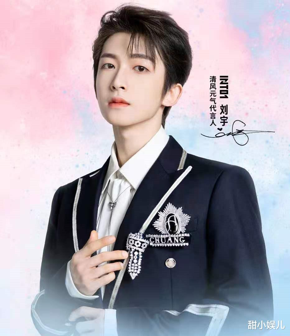 唱跳爱豆成明星榜主力:龚俊败给宋亚轩,第9名堪称"飞升"