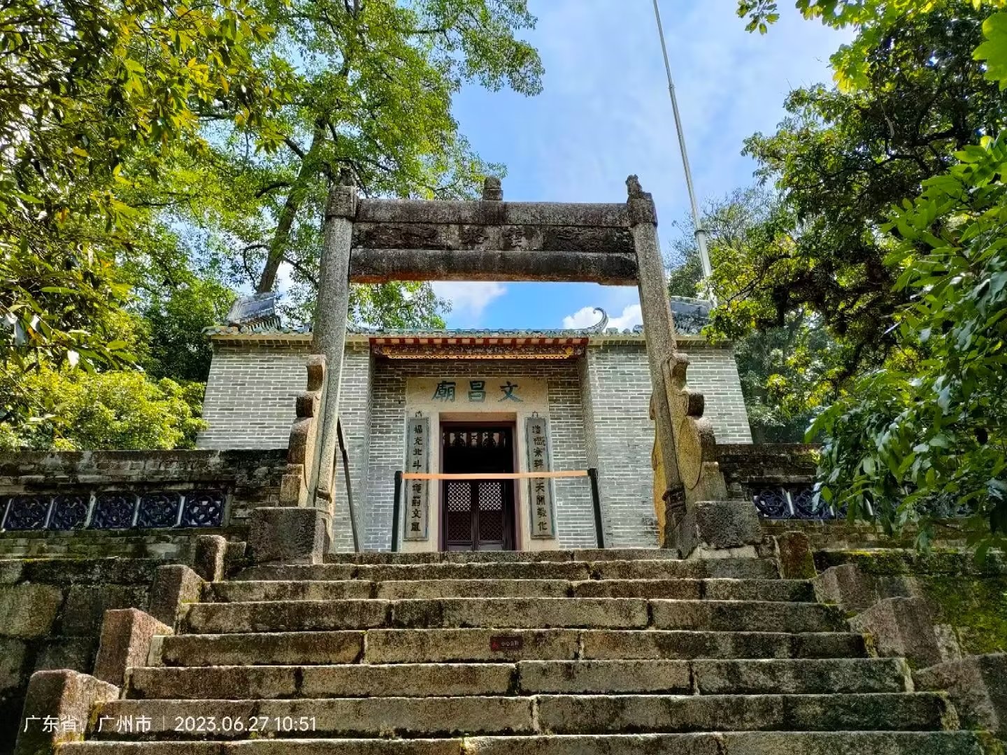 再上萝峰游_玉岩_公园_笔者