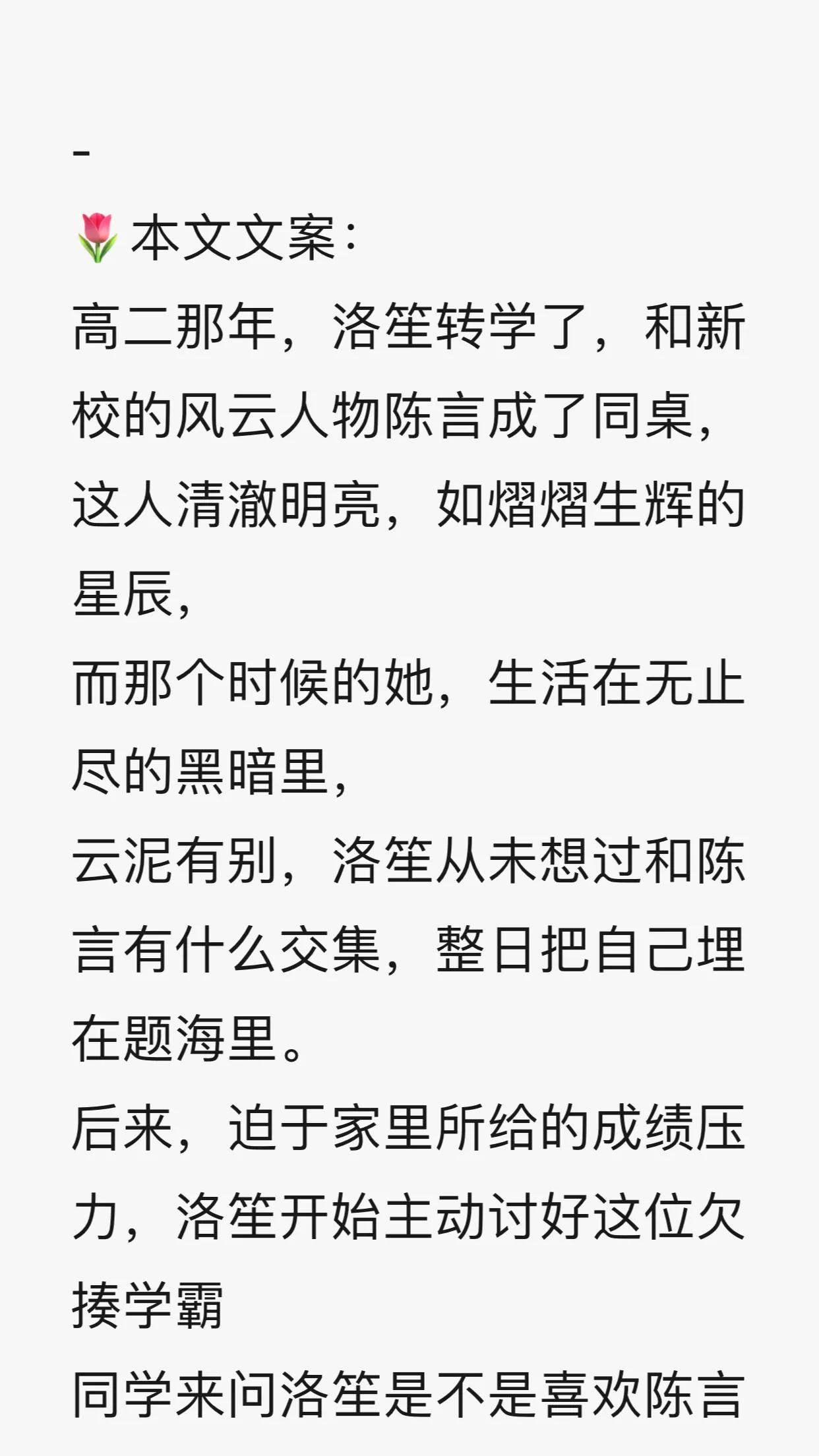 強推五本歡喜冤家合集_桑梨_甜文_陳言