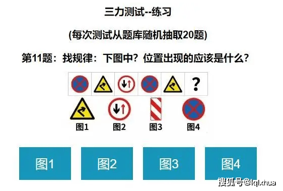 "三力测试"并非每个人都要考,今天才知道_驾照_进行_考试