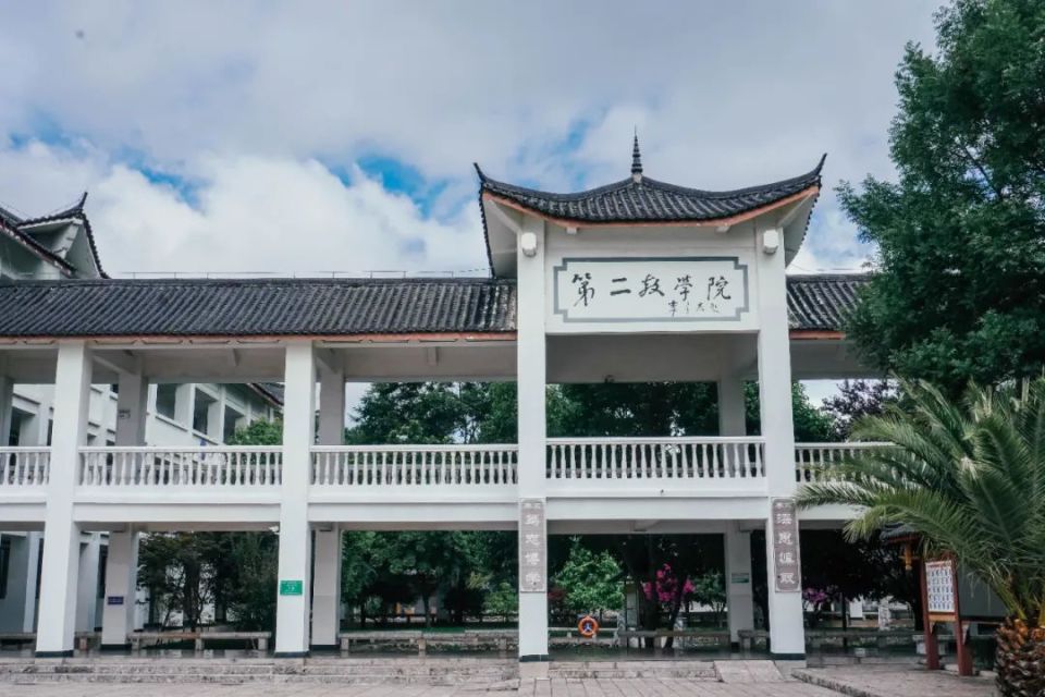 丽江市一中换"帅"8个月,如今怎么样了?_教育_改革_胡明萍