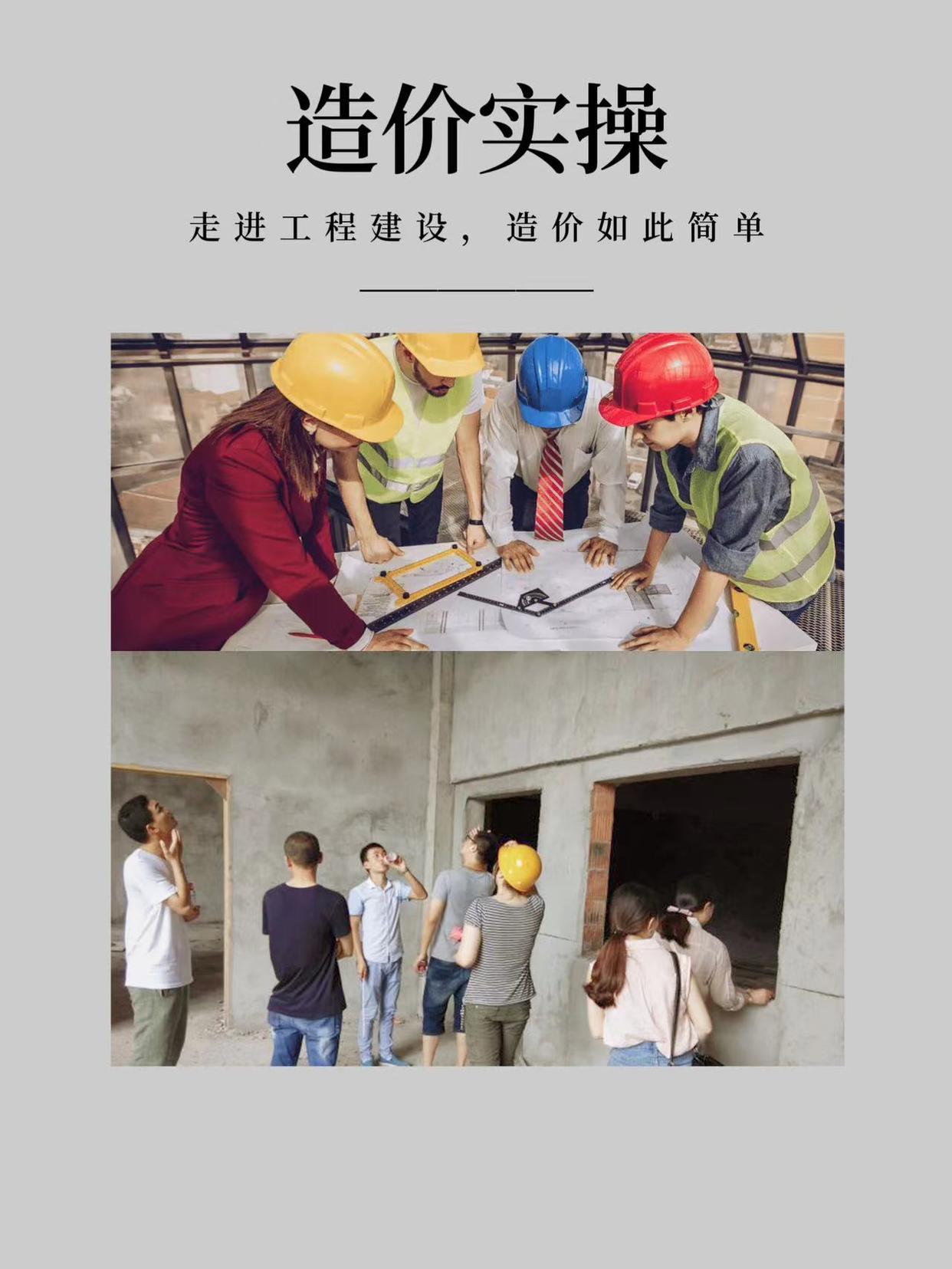 湖州工程造价预算培训计划：土建，安装，市政哪个好入门