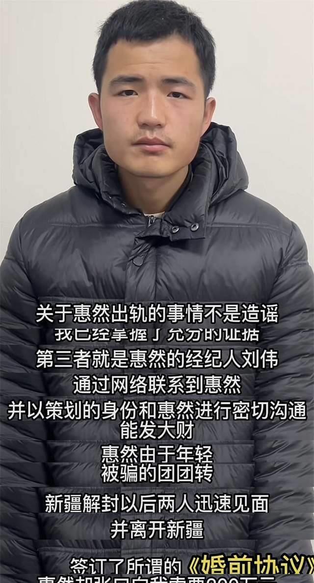 王之傲知道后,惠然向他索要200万,并表示拿了钱就让刘伟离开.