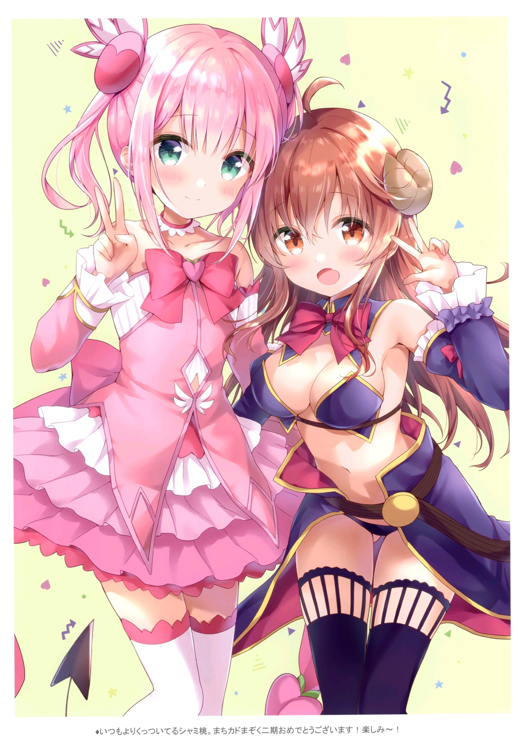 《街角魔族》:废柴魔族与肌肉魔法少女的日常喜剧_吉田优_动漫_故事