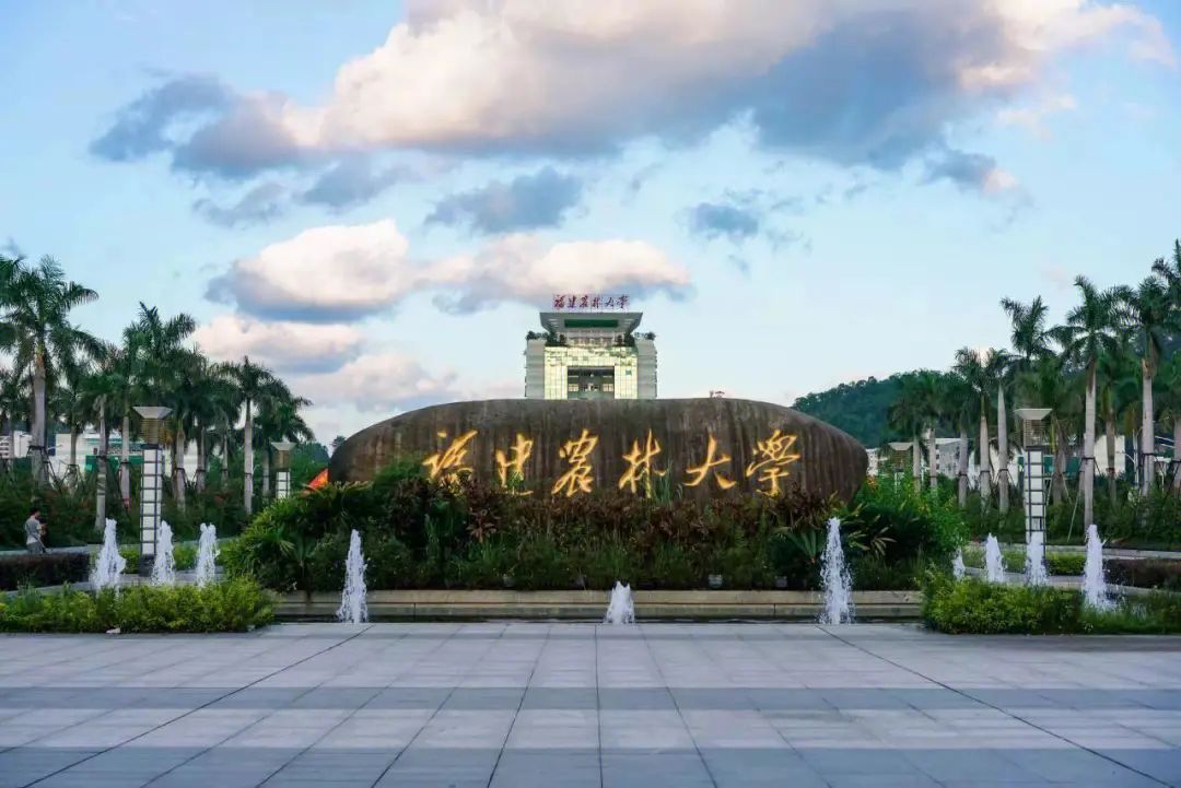 2023年福建农林大学第二批公开招聘辅导员方案_要求_福建省_成绩