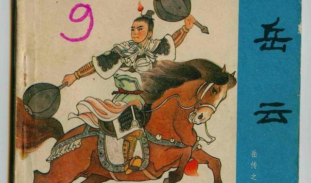 林冲的武艺放在南宋，属于什么档次？能否与“八大锤”一战？