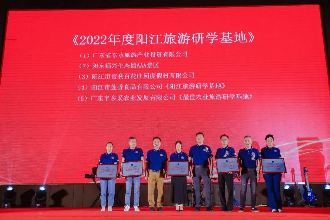 扬帆起航风正劲 文旅发展启新程_阳江市_旅游_先生