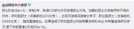 张绍刚在《非你莫属》中怼过的"冷笑姐"晕倒哥,如今混得怎么样?