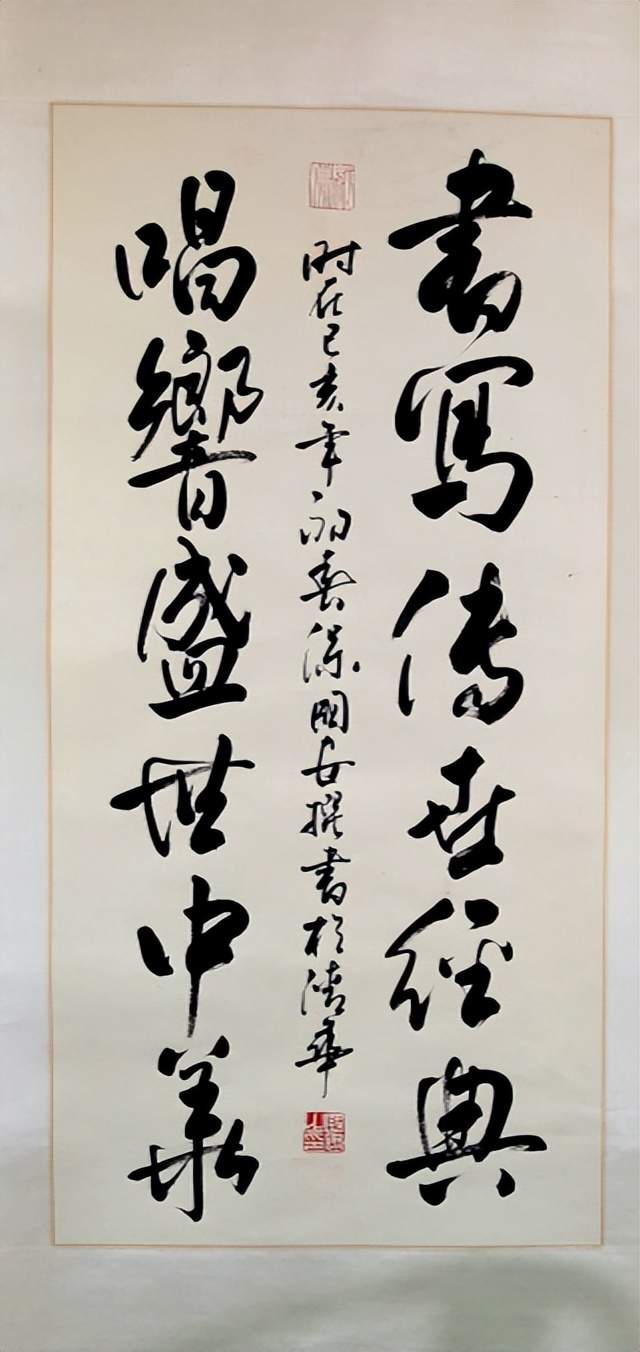 匠心传承 笔墨春秋——书法名家保国安作品鉴赏