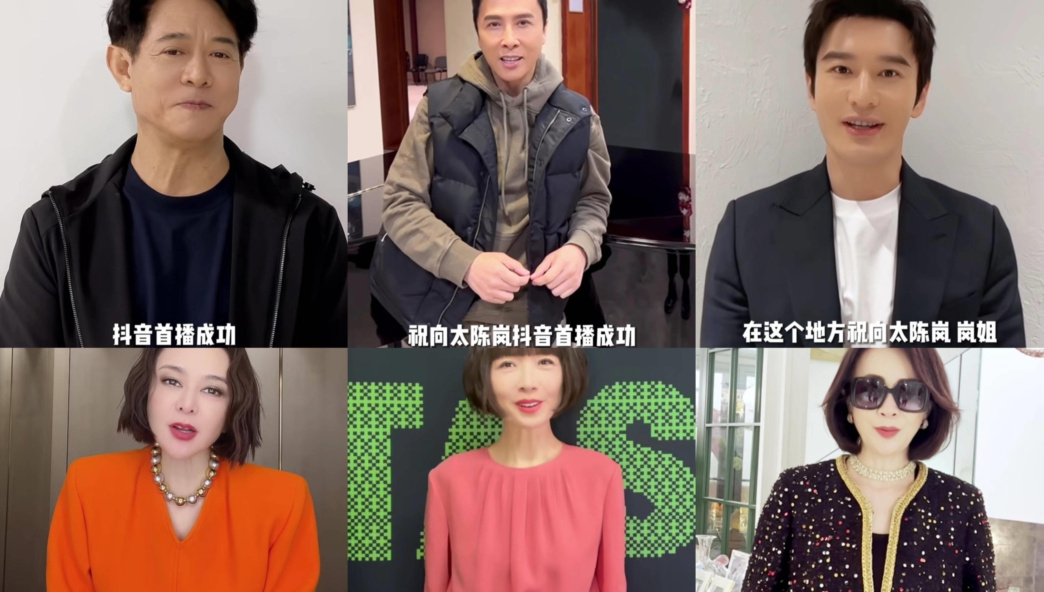 近半数港星大咖为向太加油,包括李连杰,甄子丹,黄晓明,关之琳,陈鲁豫
