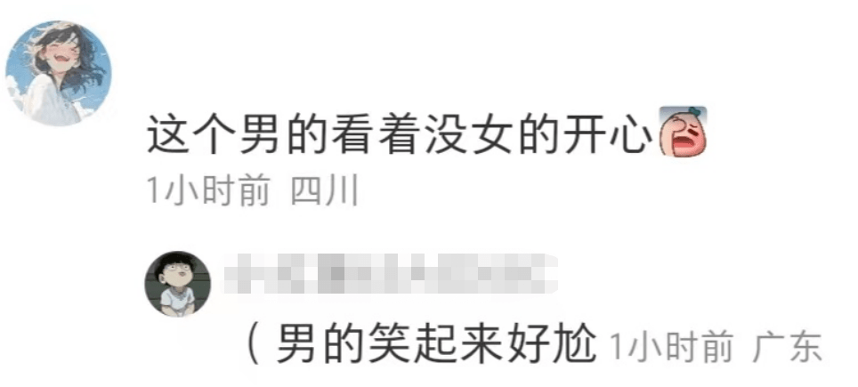 秦牛正威订婚,男方富二代背景被扒