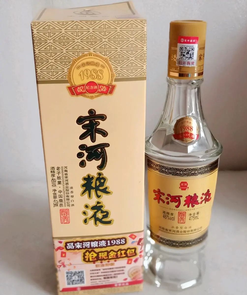 这款白酒曾是福建璀璨"明星",销量居高不下,如今却卖不出去_福茅_宣传