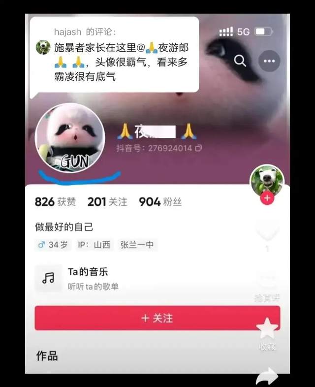 男童被逼吃粪便,受害人父亲：孩子受了刺激