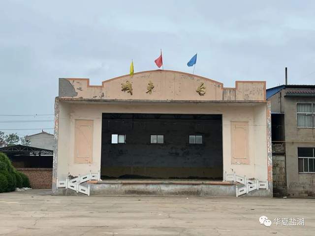 水系调研走进临猗县庙上乡城东村_涑水河_村里_村民