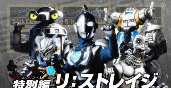 泽塔奥特曼:总结篇上线完结撒花,期待泽塔奥特曼的剧场版公开!