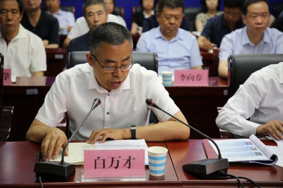 成员刘晓东讲话会上,尹增岗回顾总结十三五以来全市教育取得成就