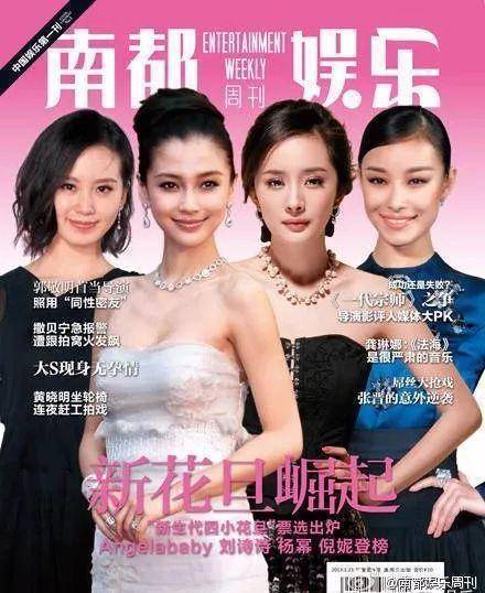 最新"四小花旦"出炉,一场流量派与实力派的对垒_作品_倪妮_那杨颖