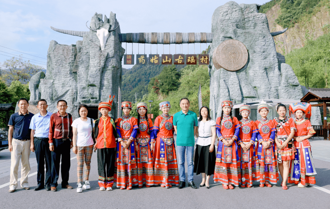 学术界逐步达成共识,确认通城药姑山为瑶族发源地,早在2000多年前,古