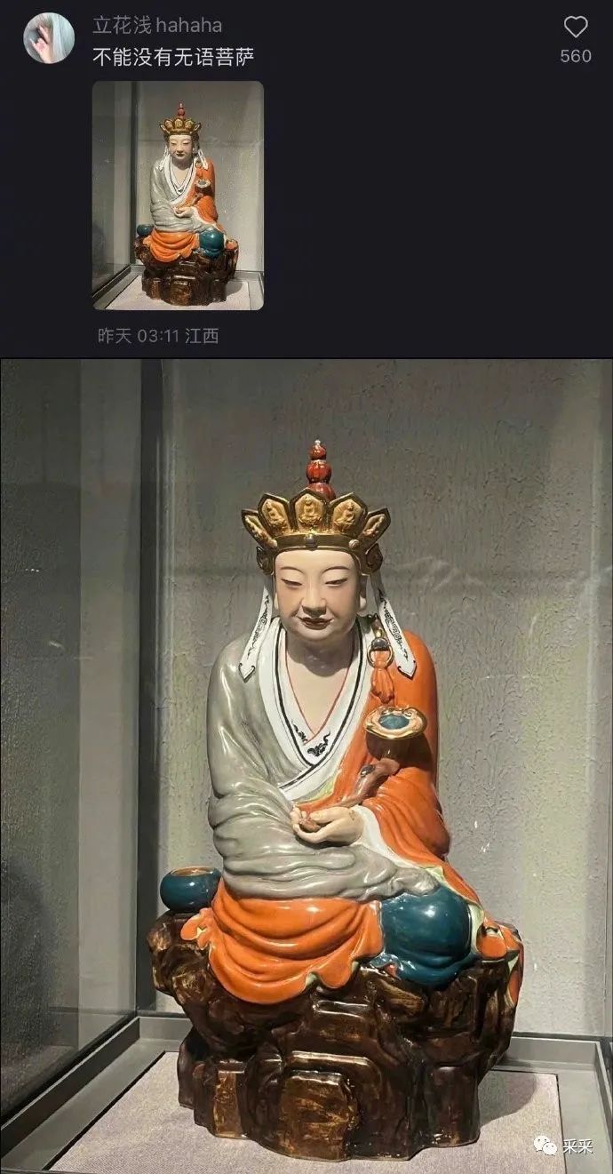 那些博物馆中可爱有趣的显眼包,搞笑文物2.