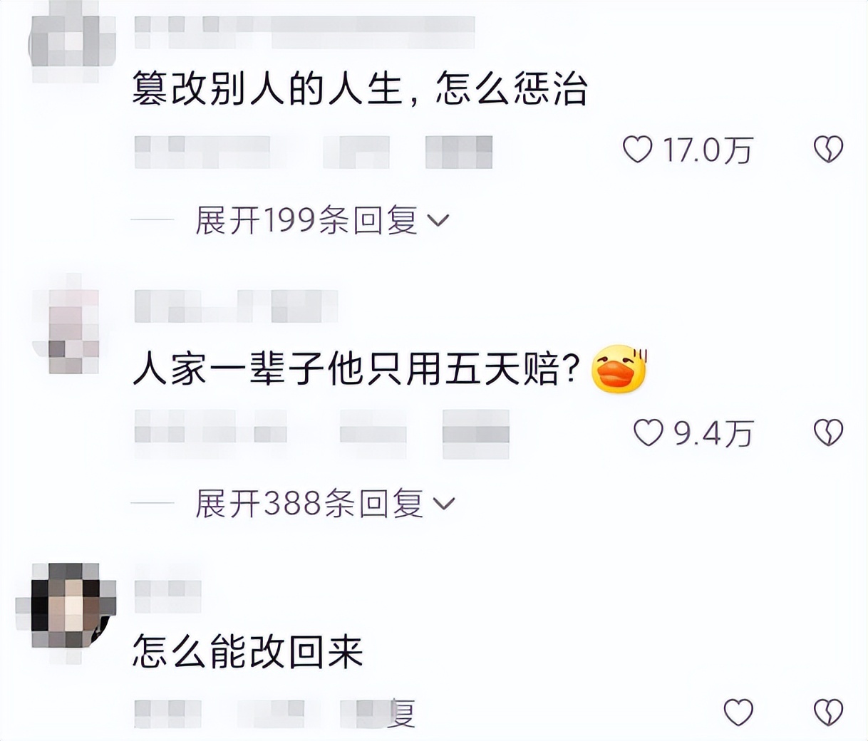 男生恶意篡改同学高考志愿被行拘,真相着实荒唐